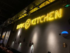 -卡朋厨房(289艺术园区店)
