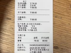 -宠福鑫动物医院(城北分院)