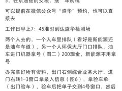 -3M博瑞达龙膜威固BOP保镖汽车贴膜隐形车衣(国贸店)
