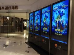 -百丽宫影城(ifc商场店)