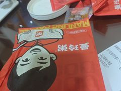 -曼玲粥店(五光食色美食城店)