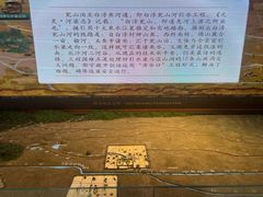 -郭守敬纪念馆