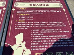 -天津妈祖文化园