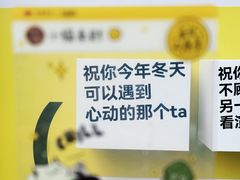 -福田卓悦INTOWN购物中心