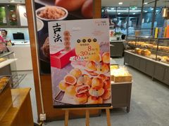 -面包新语(国瑞店)
