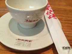 -木屋烧烤(南新店)