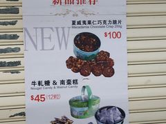 -珍妮曲奇聪明小熊(尖沙咀店)