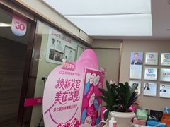 -希玛爱康健口腔(南山海岸城店)