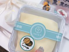 -西檬树SIMON·T轻奢蛋糕(大东方Max店)