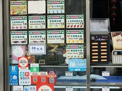 -澳门长洲糯米糍(柯打苏沙街店)