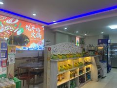 -味香林牦牛自助火锅