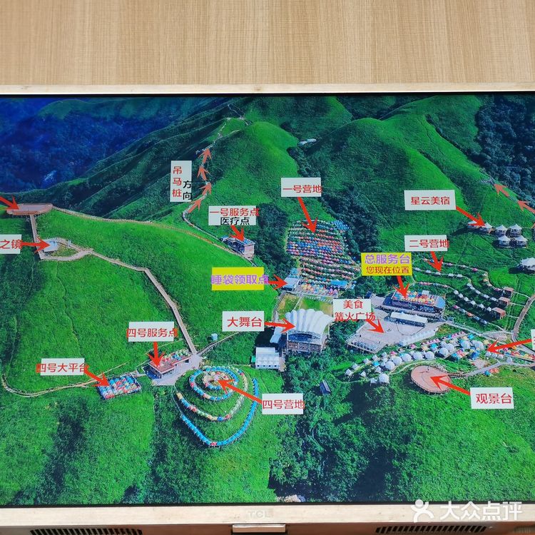 深圳出发 | 徒步小白『武功山』佛系登顶攻略⛰️