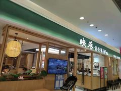 -九孔·筒骨莲藕汤锅(大明宫万达店)
