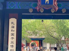 -北京国子监胡同
