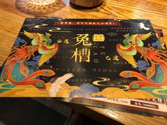 -兔槽江湖菜·重庆璧山兔(水围店)