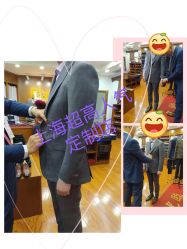 点击看大图 -香港威德诚洋服BESPOKE西服西装高级定制(上海湾一店)