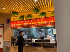 -南城香·饭香串香馄饨香(赵公口店)
