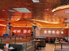 -淼福猪肚鸡·椰子鸡火锅(大沙地店)