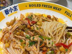 -粉小主·贵州酸汤牛肉粉(南京仙林金鹰店)