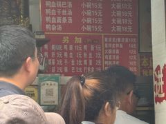 -叶新小吃店(来凤小区总店)