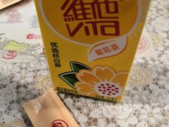 维他菊花茶-文三里屯面馆(三里屯店)