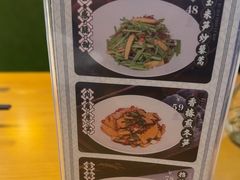 -大鸽饭(马王堆店)