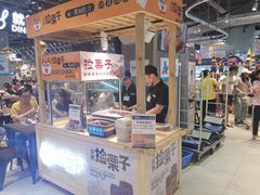 -盒马鲜生(皇庭广场店)