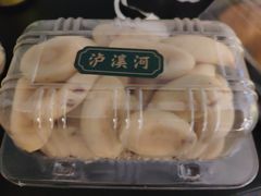 -泸溪河桃酥(秦淮夫子庙一店)