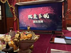 -NINES推理馆·实景侦探推理剧MIXPLAY(静安店)