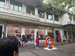 -清真吐鲁番餐厅(牛街店)