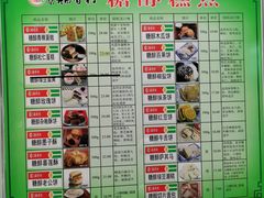 -北京稻香村(京港城生活广场店)