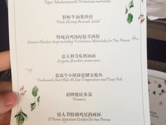 菜单-IL Forno 意坊·意大利餐厅(温州万象城店)