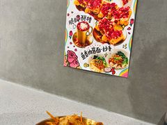 -小豆海棠(嘉兴路店)