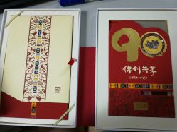 -周大福CHOW TAI FOOK(浦东八佰伴店)