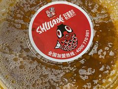 -舒来喜鱼锅(伊河路店)