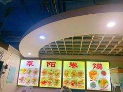-安徽阜阳卷馍(西单店)