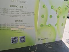 -奈雪的茶(永嘉天地东百城店)