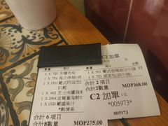 -番茄屋葡式美食(总店)