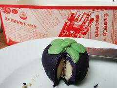 -北京稻香村(零号店·廿四节气馆店)