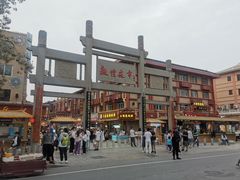 门面-沙州食驿·非遗小吃夜市