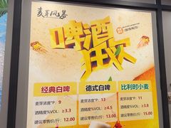 -听涛雅苑百味饺子老家菜馆
