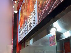 -乐乐姐超级土豆(中关村5号店)