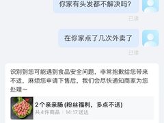 -黄记煌三汁焖锅(悦方IDmall店)