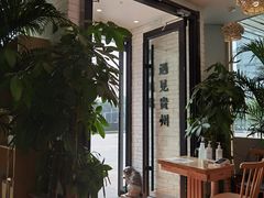 -贵凤凰贵州米粉(五道口店)