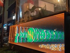 -Brew Bear 酿酒熊精酿啤酒餐厅(东湖路店)