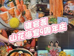 -雍容荟帝王蟹活龙虾展台自助(IFS黑金店)
