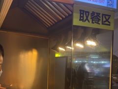 -天美汇鸡翅包饭(来福士广场店)