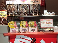 -黑色经典臭豆腐·湖南特产(太平街口店)