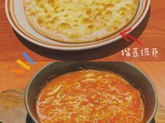 -萨莉亚意式餐厅(石鼓路店)