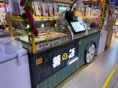 -盒马鲜生(宝地店)